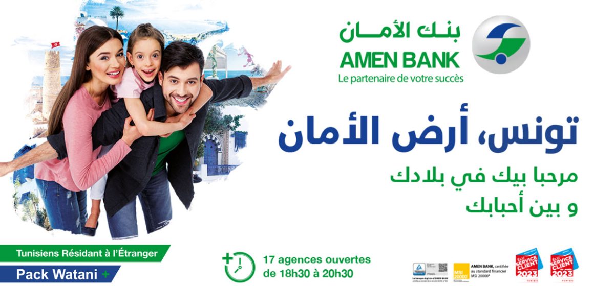 Amen Bank dévoile sa stratégie en faveur des Tunisiens de l’étranger