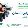 Amen Bank dévoile sa stratégie en faveur des Tunisiens de l’étranger