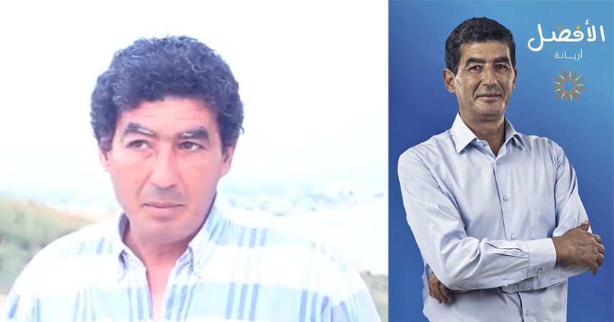 Décès de Amine Cherif : la nature perd un ami dévoué