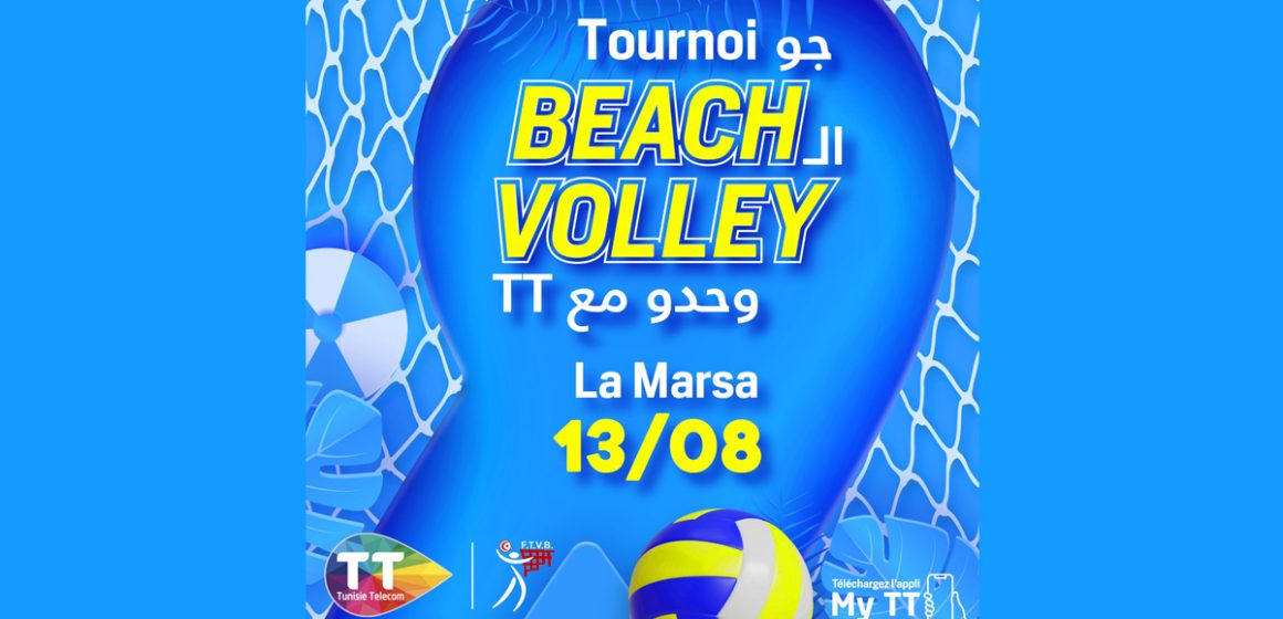 Tunisie Telecom : Beach Volley by TT ce dimanche 13 août à la Marsa