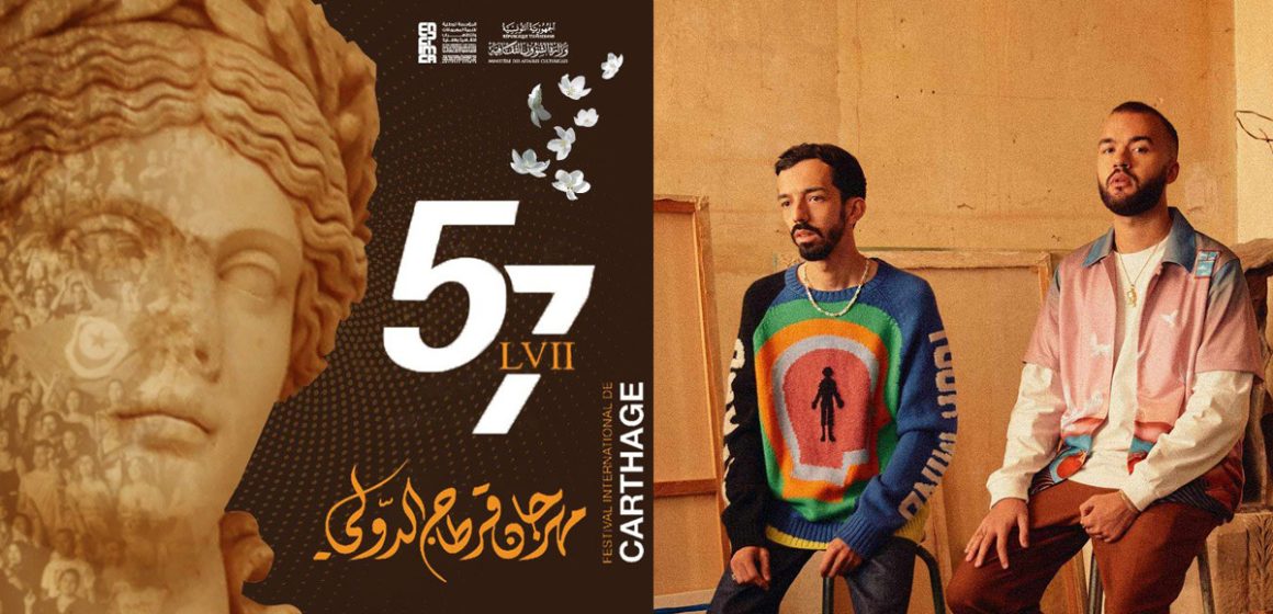 Tunisie : A propos de l’annulation du concert de Bigflo & Oli au Festival de Carthage