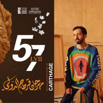 Tunisie : A propos de l’annulation du concert de Bigflo & Oli au Festival de Carthage