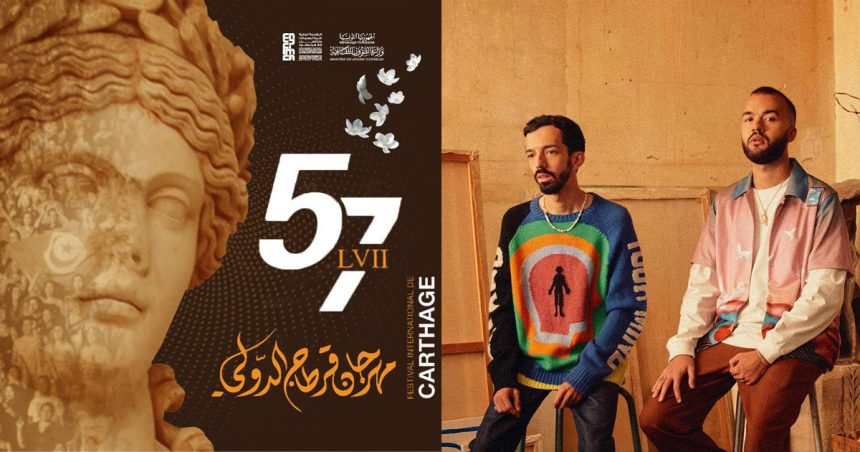 Tunisie : A propos de l’annulation du concert de Bigflo & Oli au Festival de Carthage