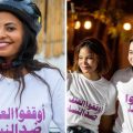 Tunisie : Aswat Nissa avertit contre tout retour sur les droits des femmes