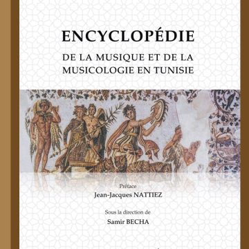 Vient de paraître : Encyclopédie de Musique et Musicologie publiée en Tunisie