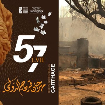 Carthage : des stars solidaires avec les sinistrés des incendies de Tabarka