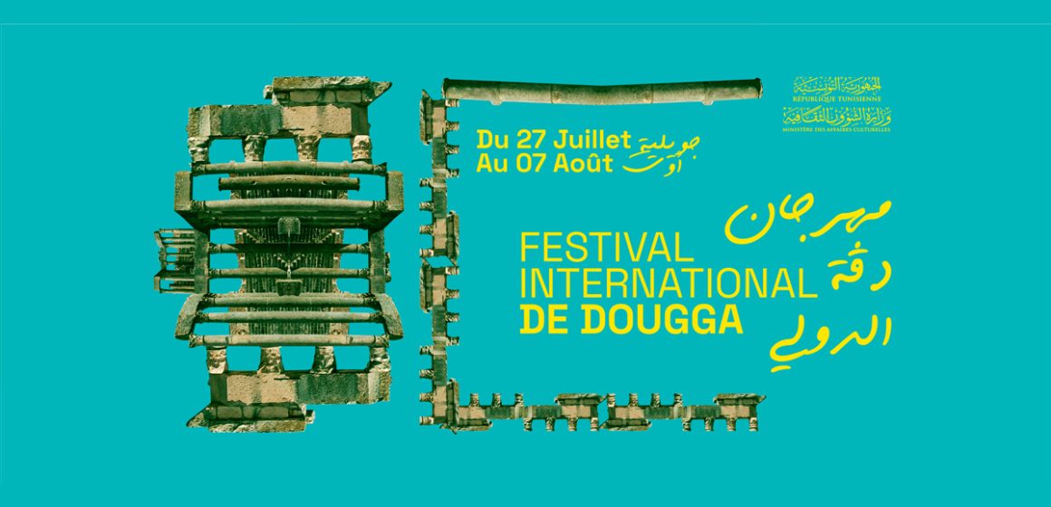 A propos de l’accès à la soirée de clôture du Festival international de Dougga