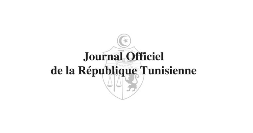 Tunisie : publication de décrets présidentiels sur 3 accords de prêt