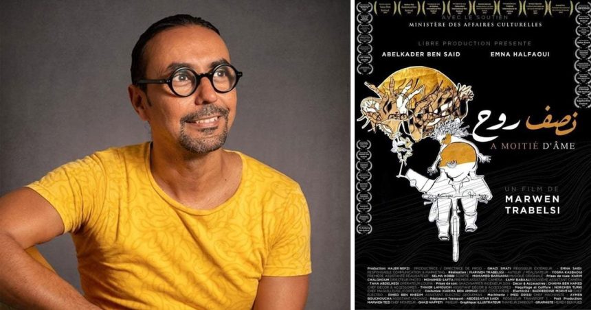 Le film ‘‘A moitié d’âme’’ de Marwen Trabelsi au Swaida Short Films Festival en Syrie