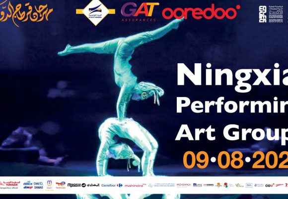 Ningxia Performing Arts Group à découvrir le 9 août au Festival de Carthage