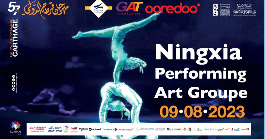 Ningxia Performing Arts Group à découvrir le 9 août au Festival de Carthage