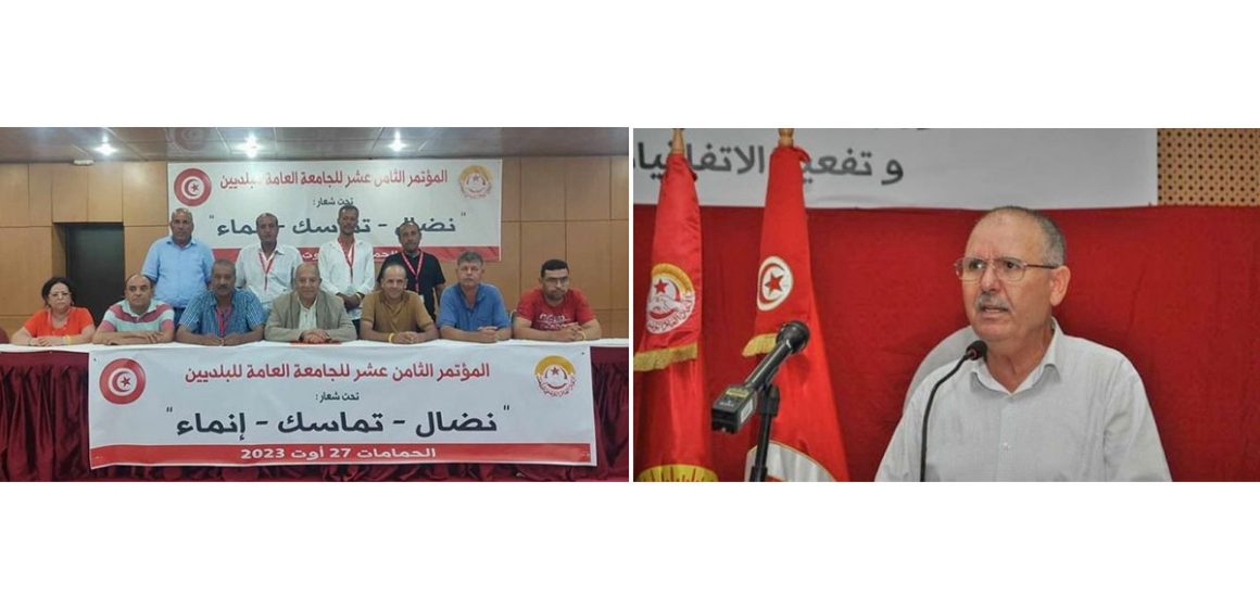Tunisie : Taboubi sort du bois et fait sa rentrée syndicale  