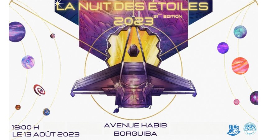 AJST: La Nuit des Étoiles le 13 août à l’Av. Bourguiba de Tunis