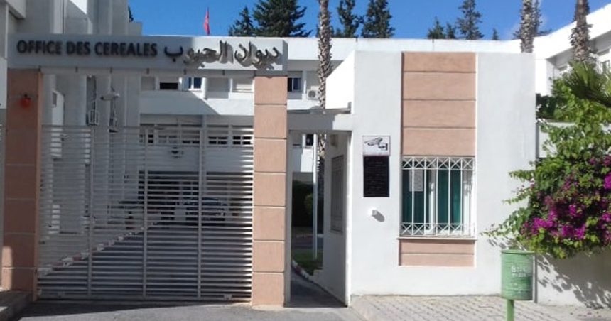 Tunisie | Vers une grève à l’Office des céréales