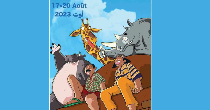 Salon International de la BD du 17 au 20 août à Tazarka