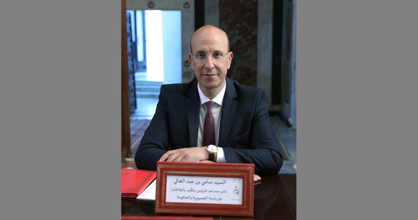 Tunisie : Le Parlement décide de lever l’immunité du député Sami Ben Abdelali