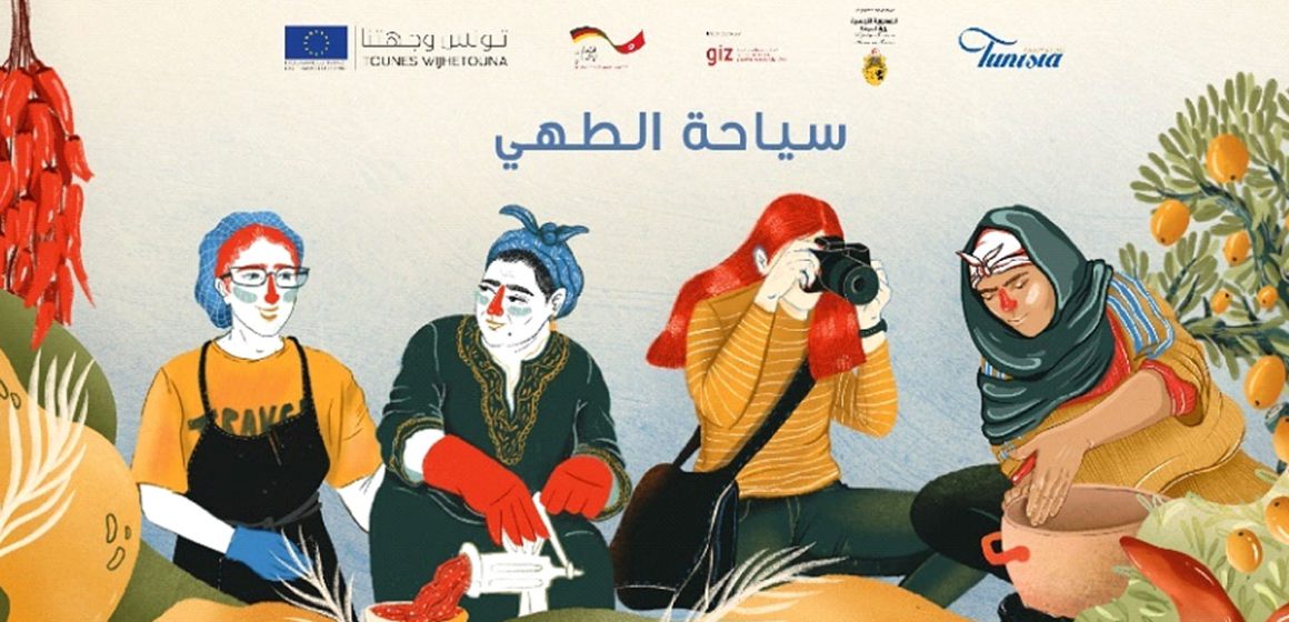 La Tunisie à l’honneur des 11e Trophées mondiaux du tourisme créatif