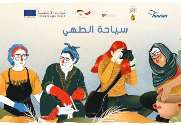 La Tunisie à l’honneur des 11e Trophées mondiaux du tourisme créatif