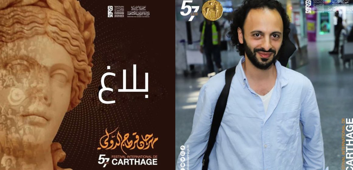 Festival de Carthage : La nouvelle date du concert du Trio Taksim et Trio Joubran annoncée