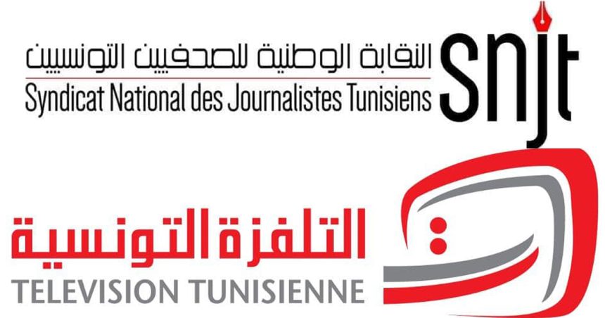 Le SNJT dénonce l’ingérence du président dans la programmation de la chaîne nationale