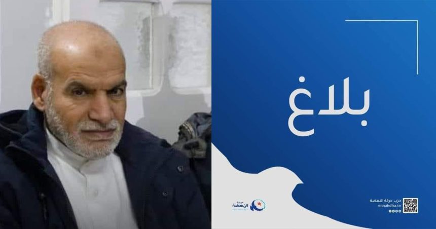 Bizerte : Le SG du bureau régional Ennahdha et deux autres dirigeants locaux arrêtés