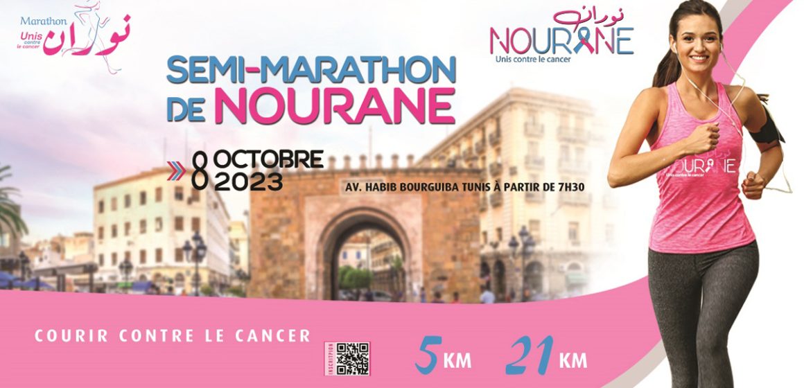L’association Nourane organise la 8e édition de son semi-marathon «Courir contre le cancer»
