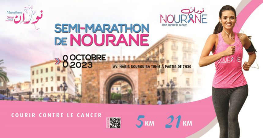 L’association Nourane organise la 8e édition de son semi-marathon «Courir contre le cancer»