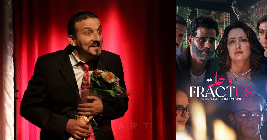 Sortie tunisienne du film ‘‘Wahla’’ de Nader Rahmouni  