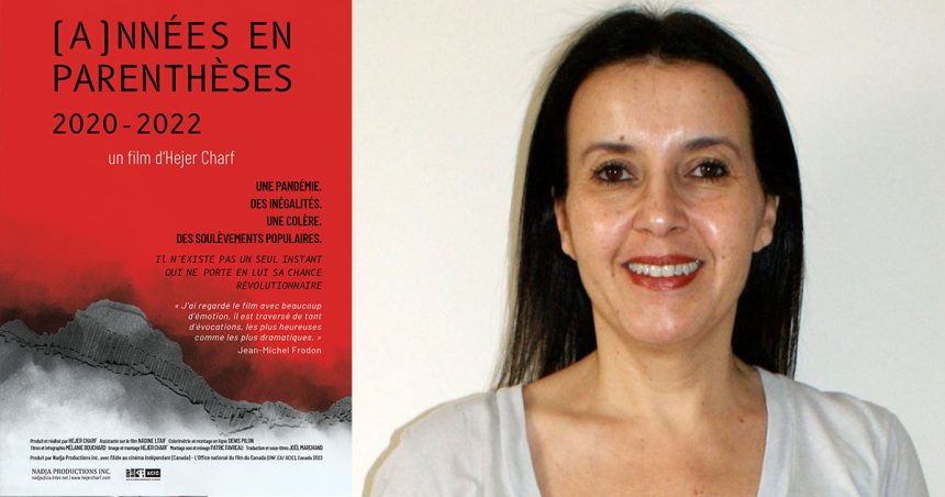 Hejer Charf sort son 4e long métrage documentaire