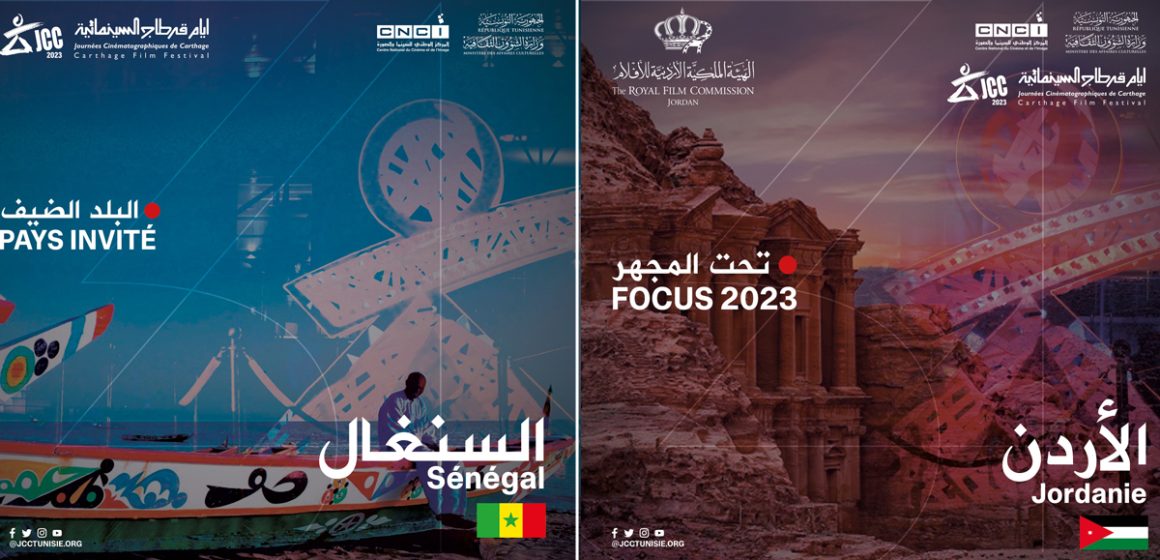 Tunisie : Le Sénégal et la Jordanie pays à l’honneur de la 34e édition des JCC 2023