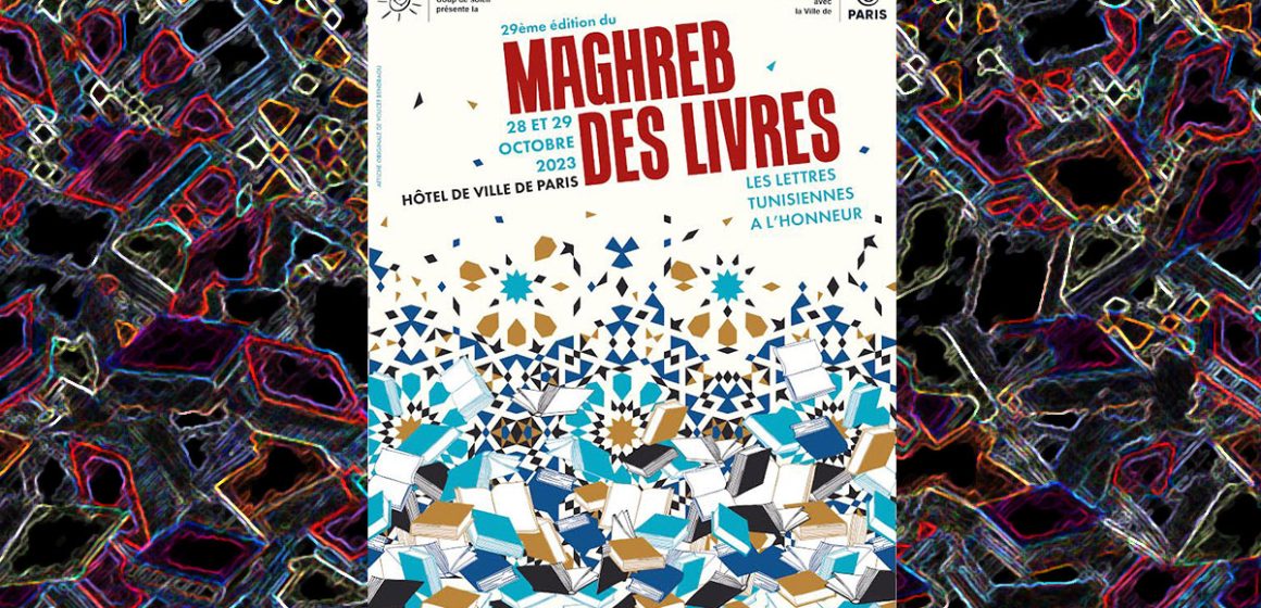 Les lettres tunisiennes à l’honneur du 29e Maghreb des Livres à Paris
