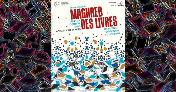 Les lettres tunisiennes à l’honneur du 29e Maghreb des Livres à Paris