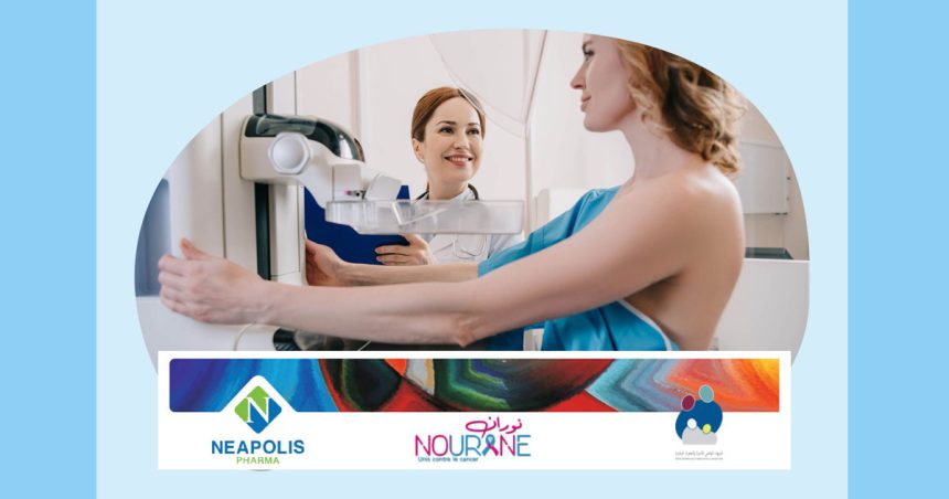 Tunisie : lancement de MammoLife, le service de mammographie mobile