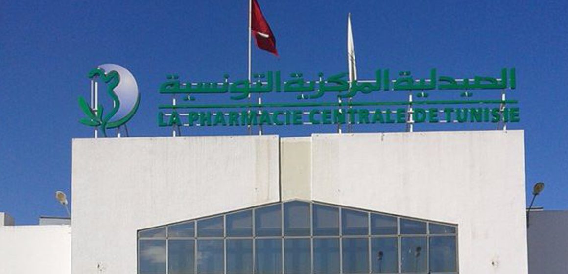 Tunisie : Nouveau Pdg à la tête de la Pharmacie centrale