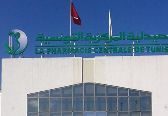 Tunisie : Nouveau Pdg à la tête de la Pharmacie centrale