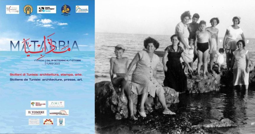Mattabbia : focus sur l’histoire des Siciliens de Tunisie   