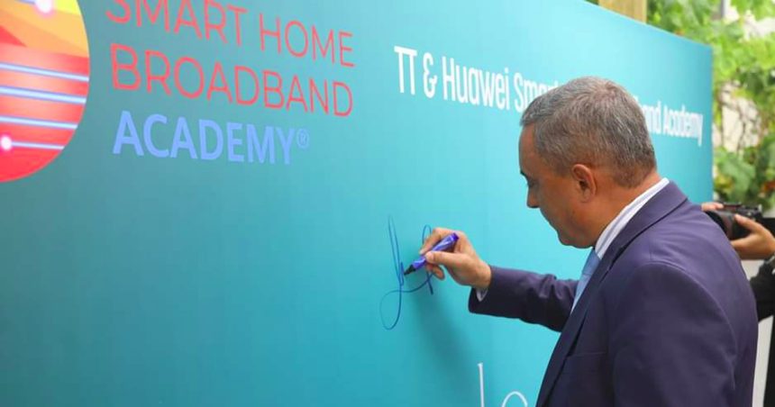 Tunisie Telecom au top de l’innovation avec sa nouvelle TT SMART HOME BROADBAND ACADEMY