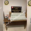 Réseau de trafic de drogue : Un homme et une femme arrêtés aux Jardins d’El-Menzah
