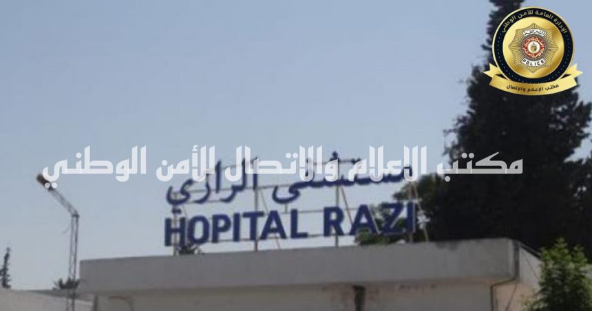 A propos de l’agression du personnel médical à l’hôpital Kheireddine à la Goulette