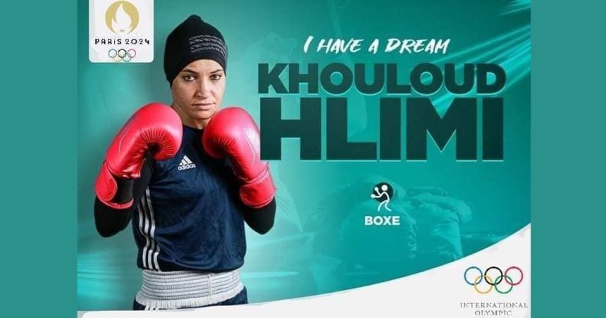 Boxe : Khouloud Hlimi décroche l’Or et valide son billet pour les JO-Paris 2024