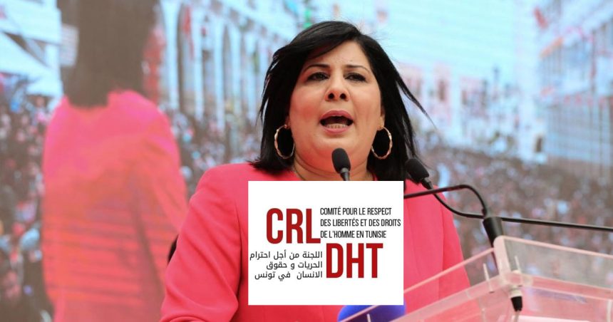 CRLDHT : la répression n’épargne aucune opposition en Tunisie
