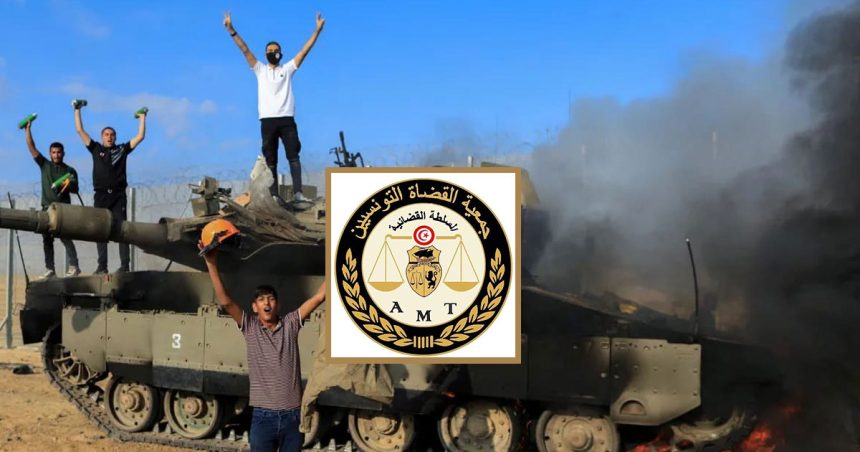 Les magistrats tunisiens soulignent la légitimité de la résistance palestinienne