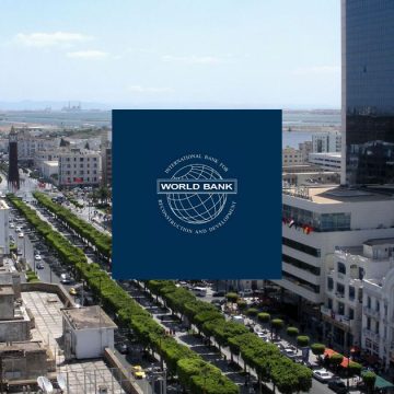 Ligne de crédit de la Bird pour soutenir les PME tunisiennes