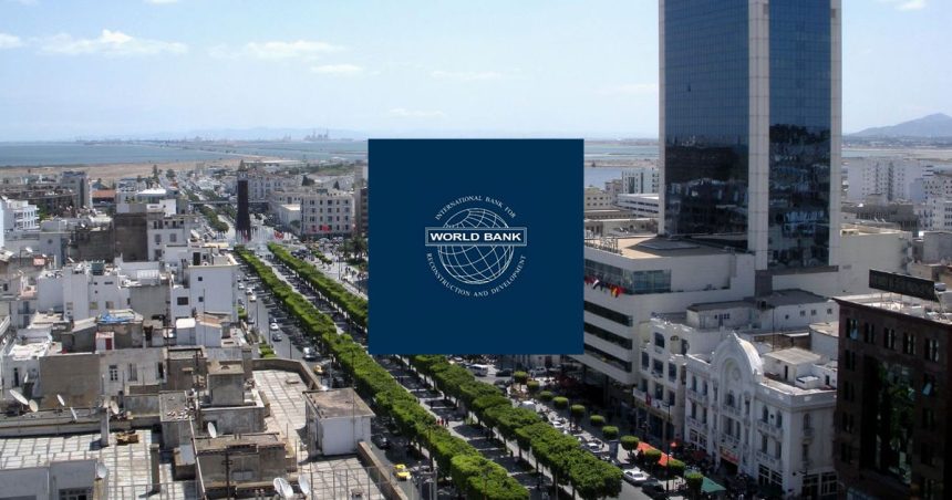 Ligne de crédit de la Bird pour soutenir les PME tunisiennes