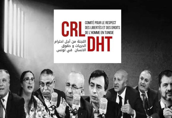 Le CRDHT dénonce l’arbitraire judiciaire en Tunisie  