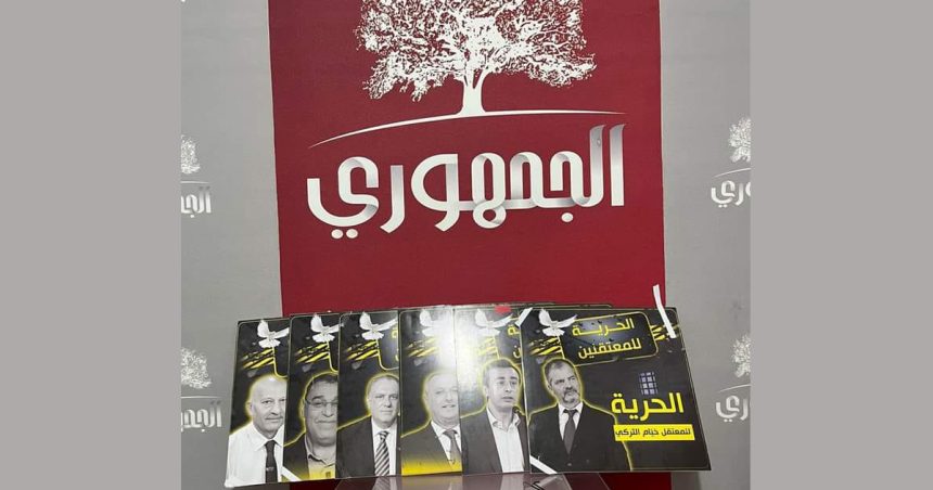 Tunisie : Al-Joumhouri propose son candidat pour la présidentielle