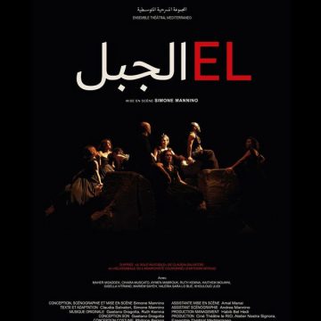 Tunis : ‘‘EL الجبل ‘’, un spectacle pluridisciplinaire pour la paix en Méditerranée