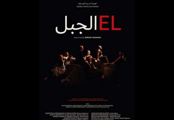 Tunis : ‘‘EL الجبل ‘’, un spectacle pluridisciplinaire pour la paix en Méditerranée