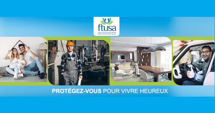 Tunisie : les revenus du secteur de l’assurance en hausse de 12,42% en 2022