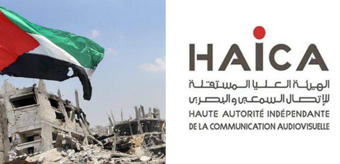 Gaza : La Haica dénonce la campagne de désinformation menée par des médias européens